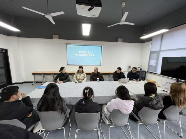 考研指导会.png