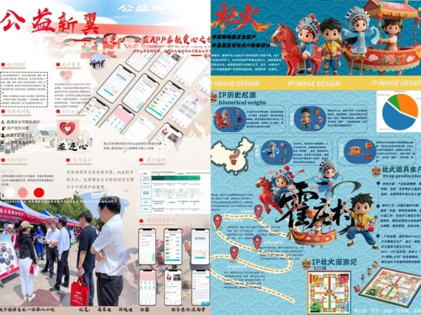拼图2.jpg