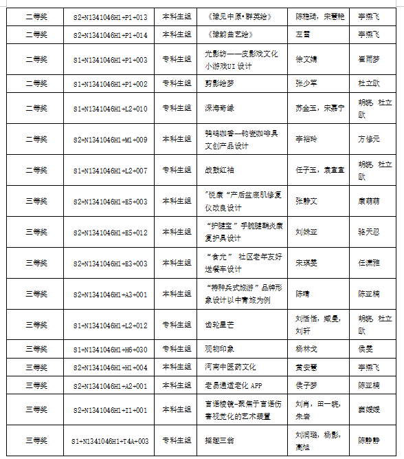 图片4.png