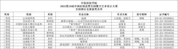 捕获1.JPG